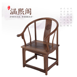 红木家具鸡翅木家具新中式仿古实木古典休闲椅子太师椅圈椅茶桌椅