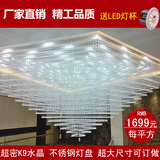 1.5米超高酒店宾馆大堂led水晶灯工程灯具非标订制定做 吸顶方形