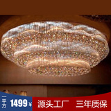 三层椭圆形酒店大堂非标水晶灯工程灯具订制定做梅花管吸顶经典款
