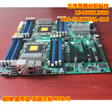 双路服务器主板 美超微X9DAi Intel C602芯片 支持E5-2600V2 2011