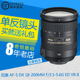 Nikon/尼康 AF-S DX 18-200MM F/3.5-5.6G ED VR II 镜头 98新