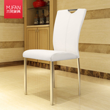 木梵 欧式餐椅休闲靠背椅皮餐厅椅子 家用现代简约不锈钢餐椅时尚