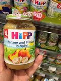 【德国直邮】喜宝Hipp有机香蕉黄桃苹果泥190g 4360 4个月以上