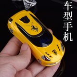 新款小汽车迷你翻盖车型手机男学生备用儿童超小跑车手机
