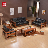 金丝黄金胡桃木全实木沙发现代中式真皮布艺客厅家具组合可拆洗