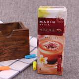 日本进口*AGF咖啡/maxim速溶牛奶咖啡(摩卡味)56g*6盒/组