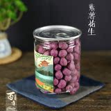 新货 休闲零食 紫薯花生 坚果炒货风味特产小吃 180g