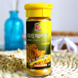 台湾进口飞马印度咖喱粉25g瓶 家庭调味香料 烹煮主妇好帮手