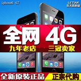 特价Apple/苹果iPhone6(有锁版)日版苹果6 电信4G移动4G 智能手机