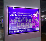 水晶灯箱120X80cm 挂墙LED发光展示牌 广告牌 奶茶菜单 厂家定制