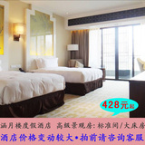 九华山涵月楼度假酒店  高级度假房（标准间/大床房） 5星级酒店