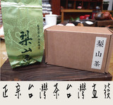 台湾高山茶正宗台湾梨山茶叶高冷茶特级原装进口乌龙茶清香正品