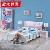 儿童床 女孩 儿童套房家具组合 板木套装 烤漆床 卧室组合实木床