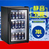 商用冷藏保鲜展示柜小型70升饮料柜商用立式迷你玻璃药品冷柜