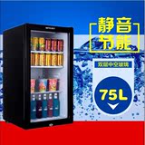 Newli/新力SC-75商用立式冷柜小型冰柜家用冷藏柜展示柜带锁冷柜