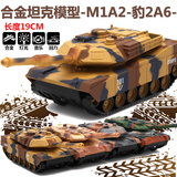 儿童汽车玩具合金坦克M1A2 豹2模型 带灯光仿真声效回力 炮台转动