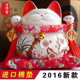 正版 招财猫摆件 大号日本陶瓷存钱储蓄罐  开业创意礼品 发财猫