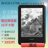 ONYX BOOX C67ML carta2电纸书安卓4.2背光墨水屏电子书阅读器