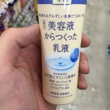 现货日本本土cosme大赏Shiseido/资生堂 专科美白保湿乳液150ml