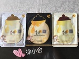徐小舍韩国专柜春雨蜂蜜面膜补水保湿美白修复敏感孕妇可用