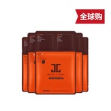 韩国进口 JAYJUN 水光针面膜系列10片/盒