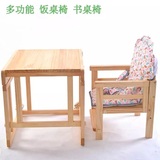 摇啊摇儿童餐椅多功能便携式宝宝吃饭餐桌椅可折叠高度可调实木椅