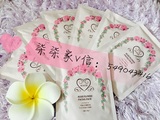 日本MAGE玻尿酸魔法玫瑰精油果冻面膜 10片包邮