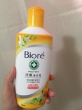 台湾代购 biore 碧柔沐浴乳 400ml 抗菌 和歌山橙花香