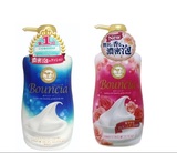 日本COW bounia牛乳石碱玫瑰美肌保湿沐浴露乳550ml 牛奶味 550ml