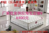 香港床垫 爱启发 益生菌面料成人床垫 1.8米席梦思乳胶弹簧床垫