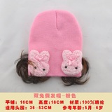 韩版秋冬宝宝帽子婴儿帽儿童男女婴儿毛线小兔子套头帽假发帽