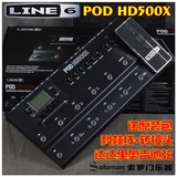 【索罗门乐器】正品行货LINE6 HD-500X HD500X 电吉他综合效果器