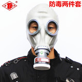 唐丰防毒面具全面罩喷漆电焊消防化工油烟甲醛粉尘口罩正品包邮