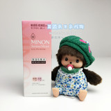 Minon氨基酸保湿化妆水150ml 孕妇敏感肌推荐 日本代购