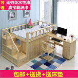 多功能实木儿童床书桌柜子组合床上床下桌梯柜床半高床高架床护栏