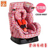 好孩子安全座椅婴儿幼儿宝宝儿童汽车座椅带气囊CS558