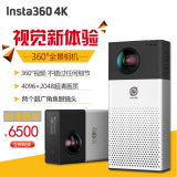 【现货】Insta360高清4K全景相机360度全景数码 摄像机VR虚拟现实