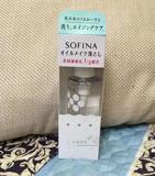 日本SOFINA/苏菲娜净透保湿卸妆油150ml