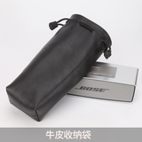 牛皮制作Bose SoundLink Mini 1/2袋蓝牙音响保护套 便携收纳包