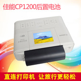 新款佳能CP1200打印机后置电池 24V锂电池 大容量 方便携带
