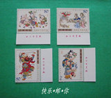 【快乐*邮*你】2003-2杨柳青木板年画邮票  厂名邮票 实物拍摄