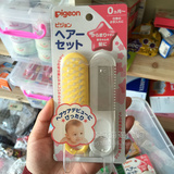【现货】日本海淘代购Pigeon贝亲婴儿宝宝发梳子+刷子套装 超软毛