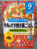 国内现货.日本代购和光堂辅食便当 日式风味牛肉饭9个月80g IE99