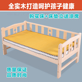 床加宽床拼接床加长床实木床松木床单人床床架儿童床定制床双人床