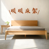 [凡屋家具/暖暖床架]实木双人床无印良品风简约日式北欧橡木家具