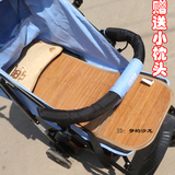 【天天特价】婴儿童推车凉席宝宝手推车通用凉席伞车双面竹凉席垫