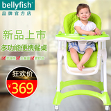 多功能儿童餐椅可折叠便携简易式婴儿宝宝塑料吃饭bb座椅靠背餐桌