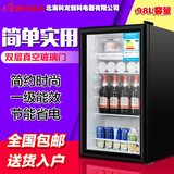 50/98/122L展示冰箱小型单门冷冻冷藏家用小型商用留样柜透明玻璃