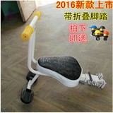 电动车儿童宝宝前置座椅 电瓶自行车上用小孩安全座椅山地车坐椅