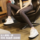 2016春季新款 韩版弹力紧身运动长裤女速干健身跑步瑜伽九分裤K32